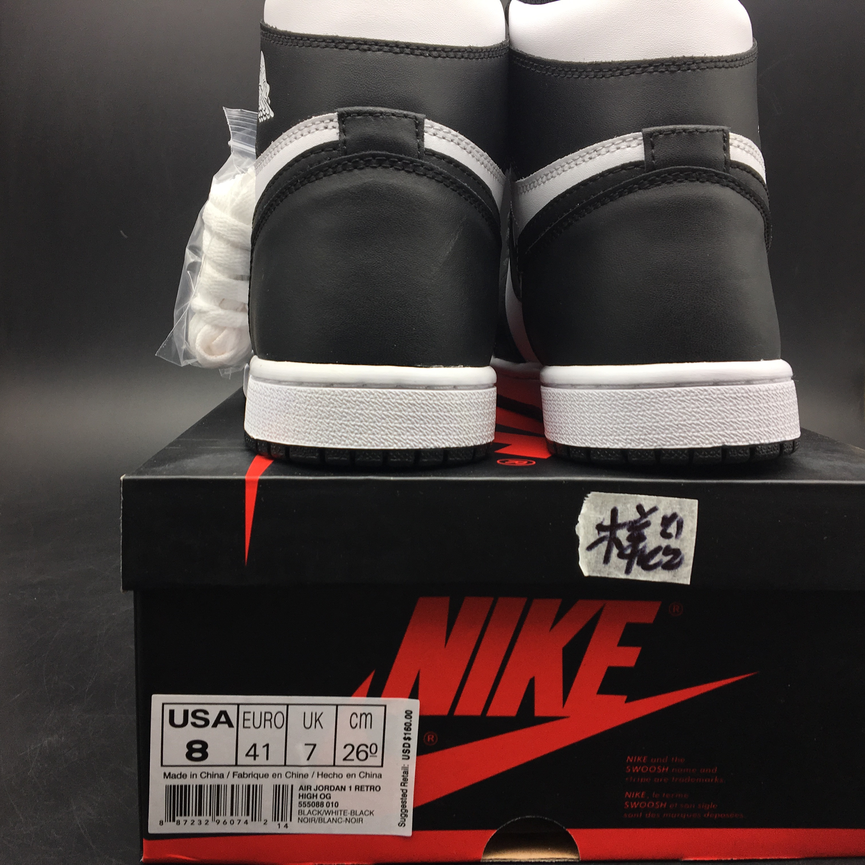 Air Jordan 1 Retro Black White (2014) 555088-010
