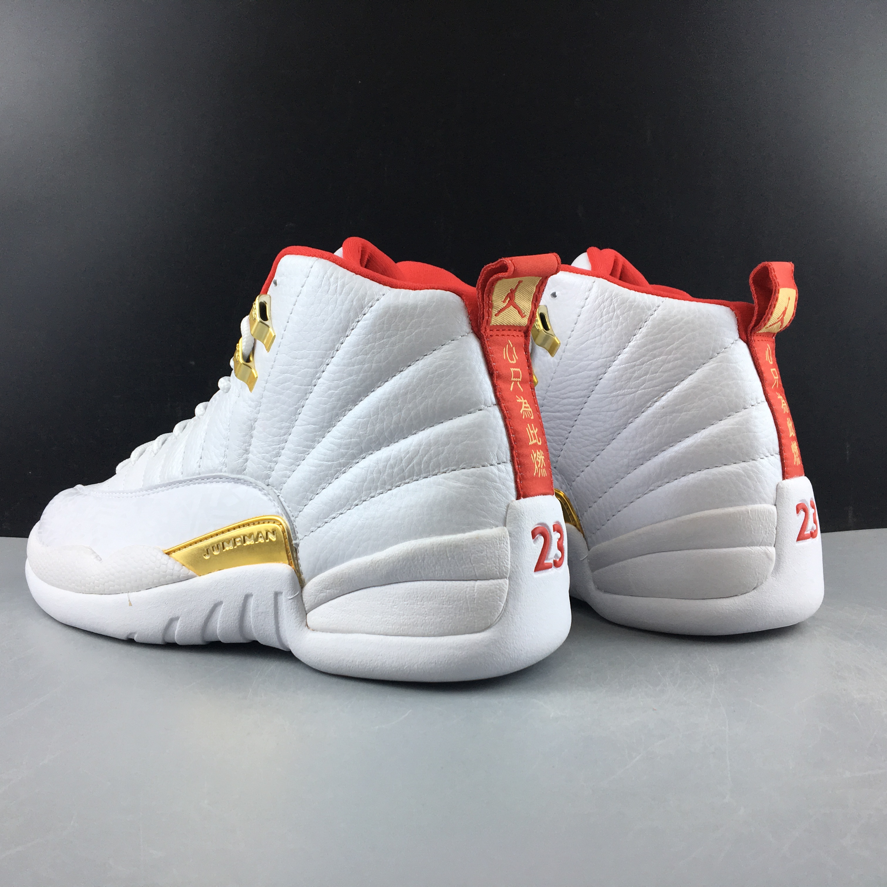 Air Jordan 12 FIBA World Cup Platinum Red 130690-107