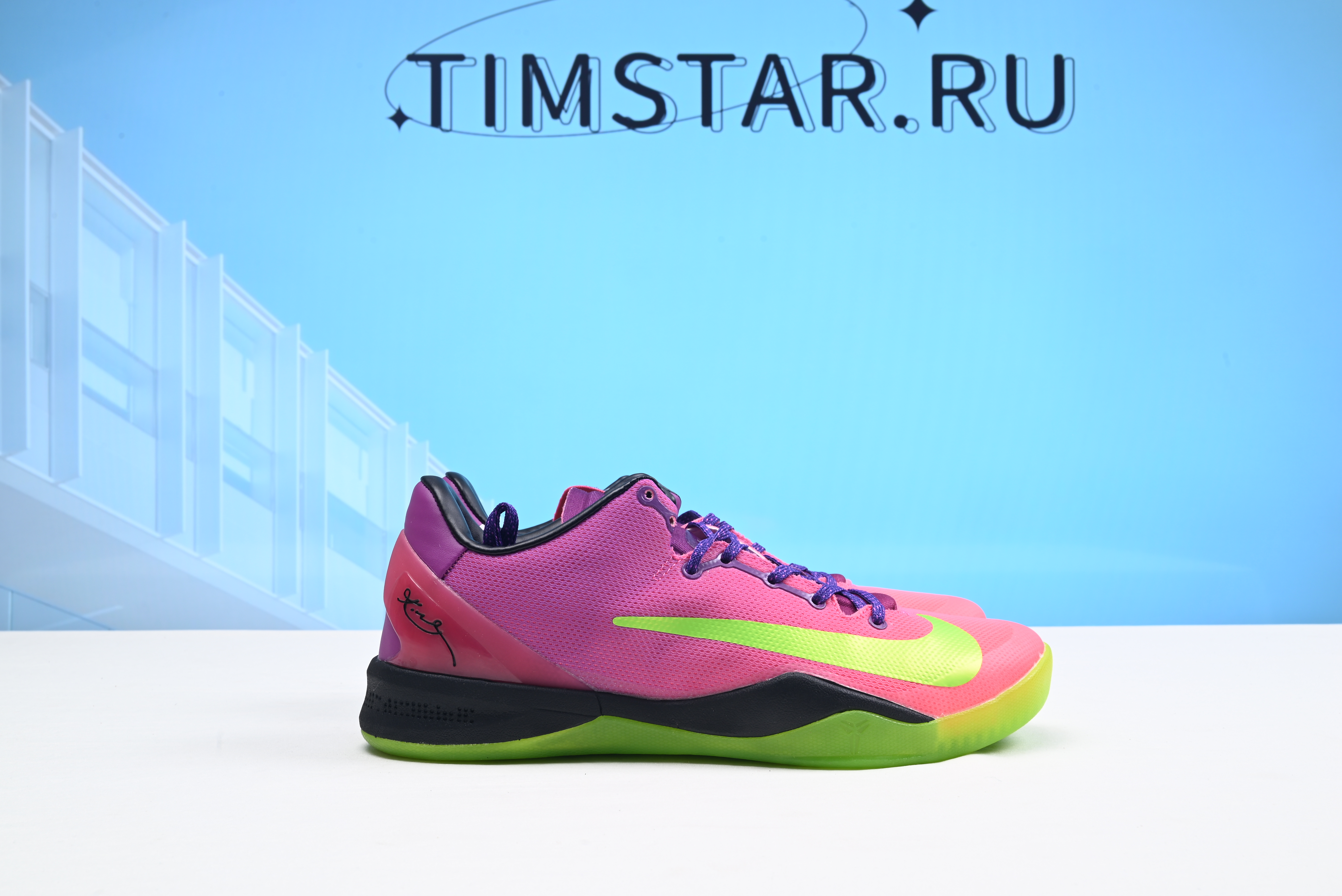 Nike Kobe 8 Mambacurial 615315-500